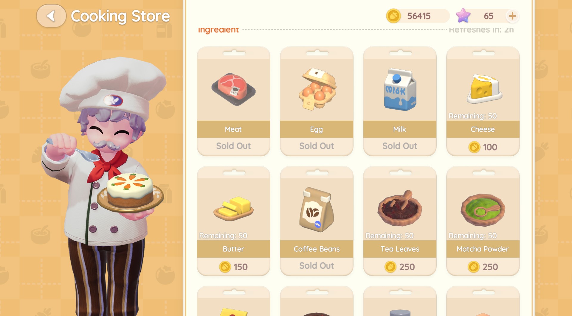 Milk and Coffee Bean ingredients in the material store.